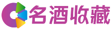 右江莎初回收烟酒店