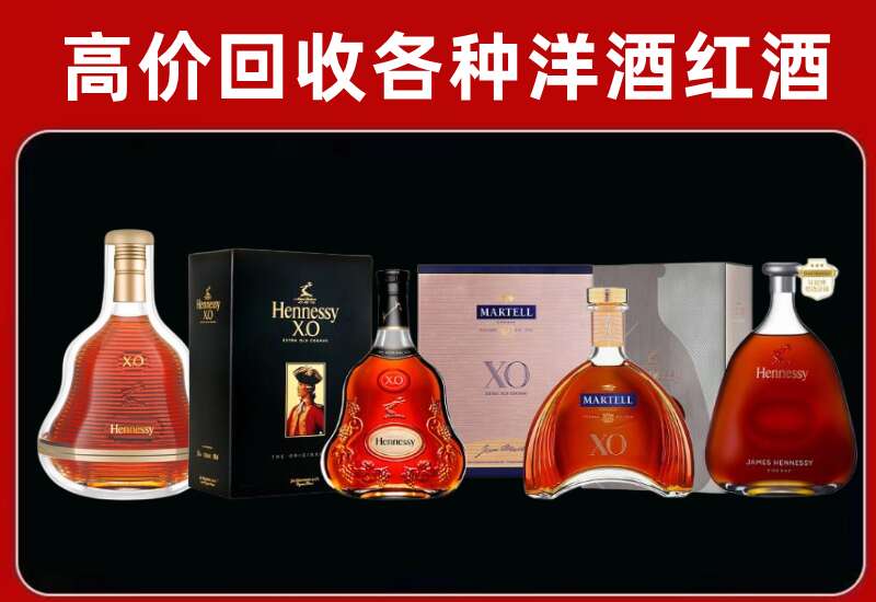右江回收洋酒价格