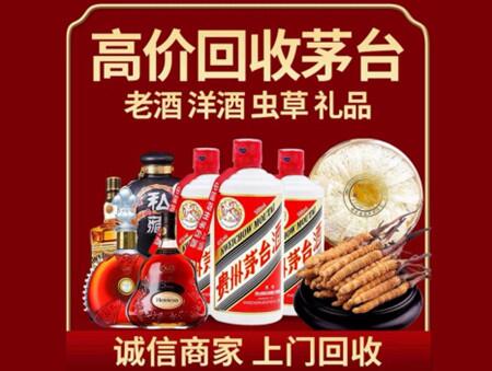 诚信的右江烟酒回收店