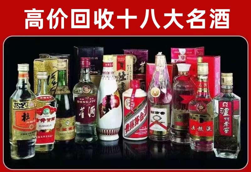 右江回收茅台酒价格