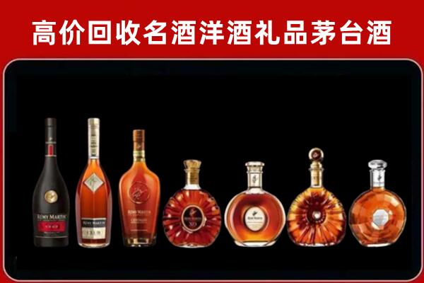 右江回收红酒的价格